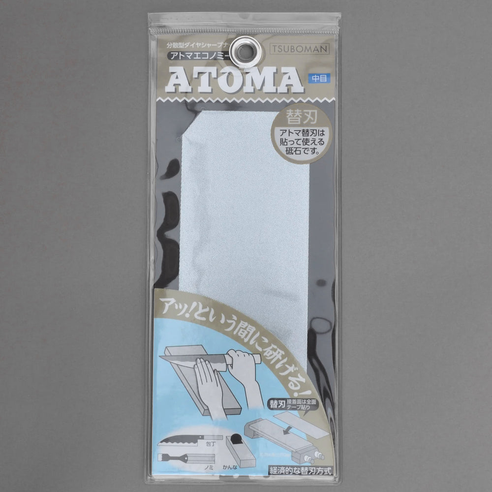 ATOMA #400 Diamond Whetstone