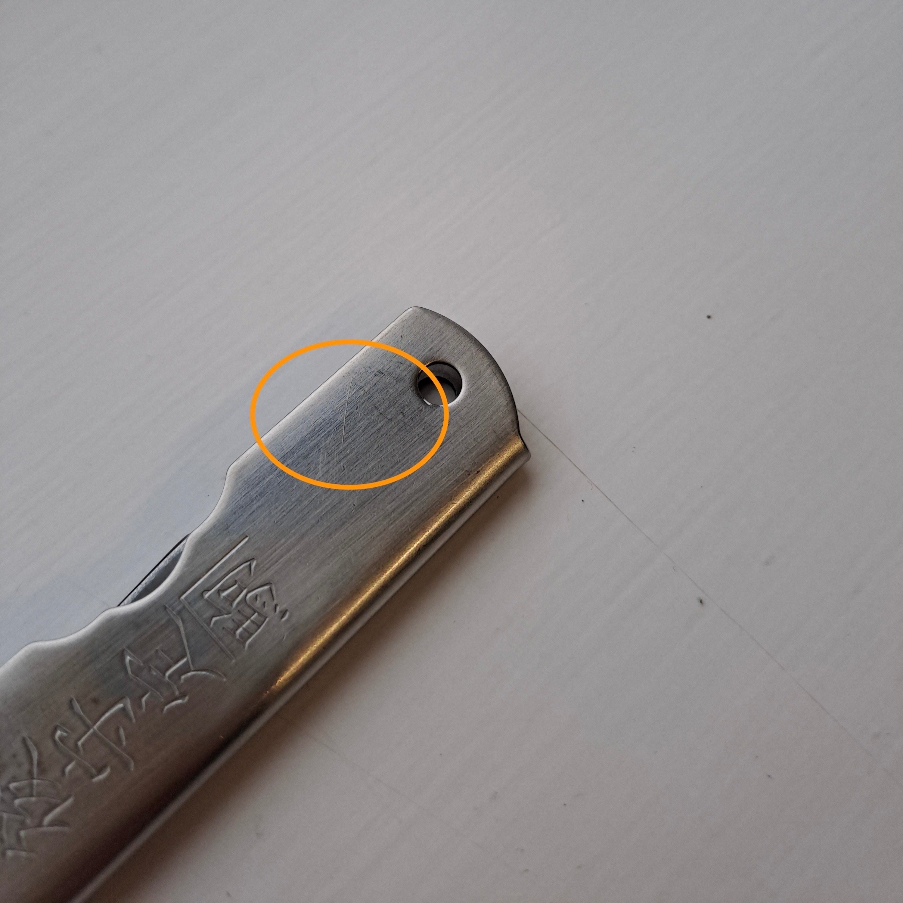 Higonokami Stainless Second