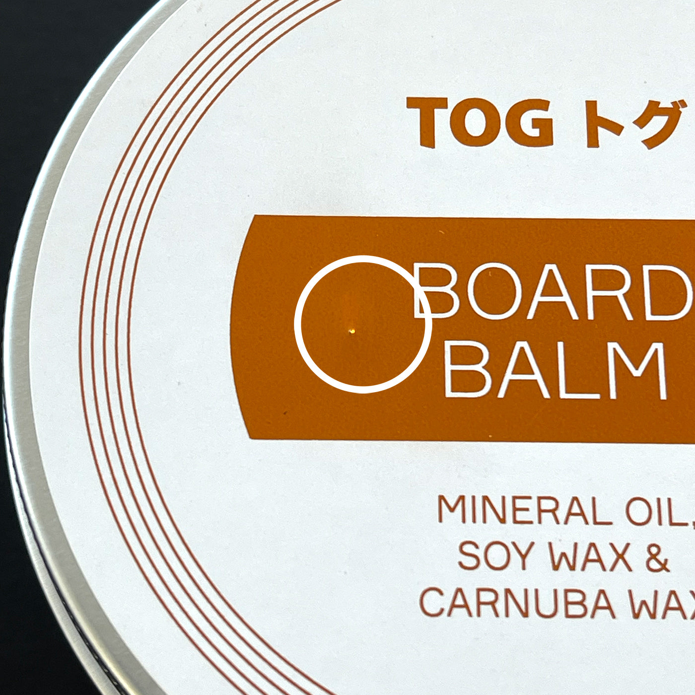Board Balm Second