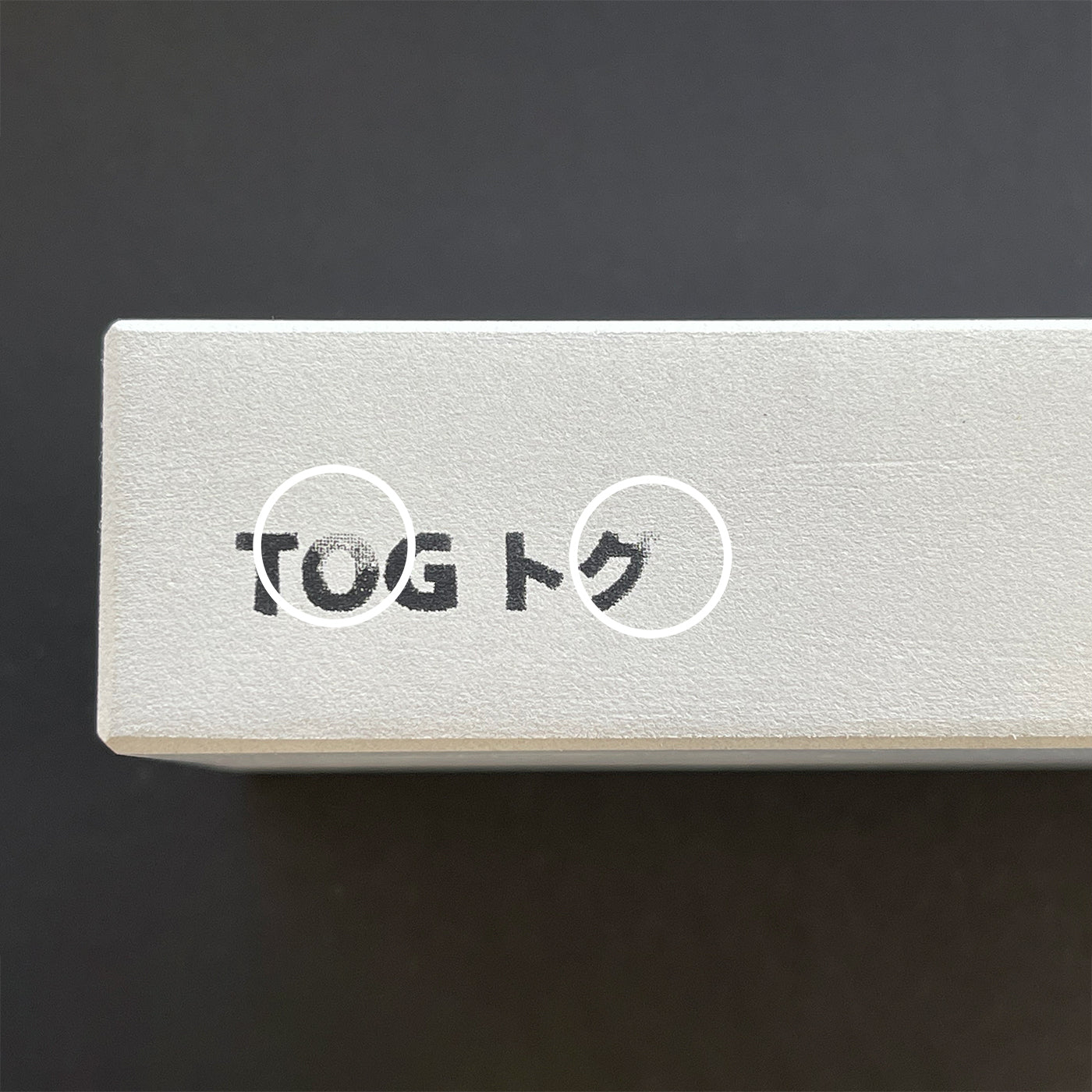 Medium Whetstone Second