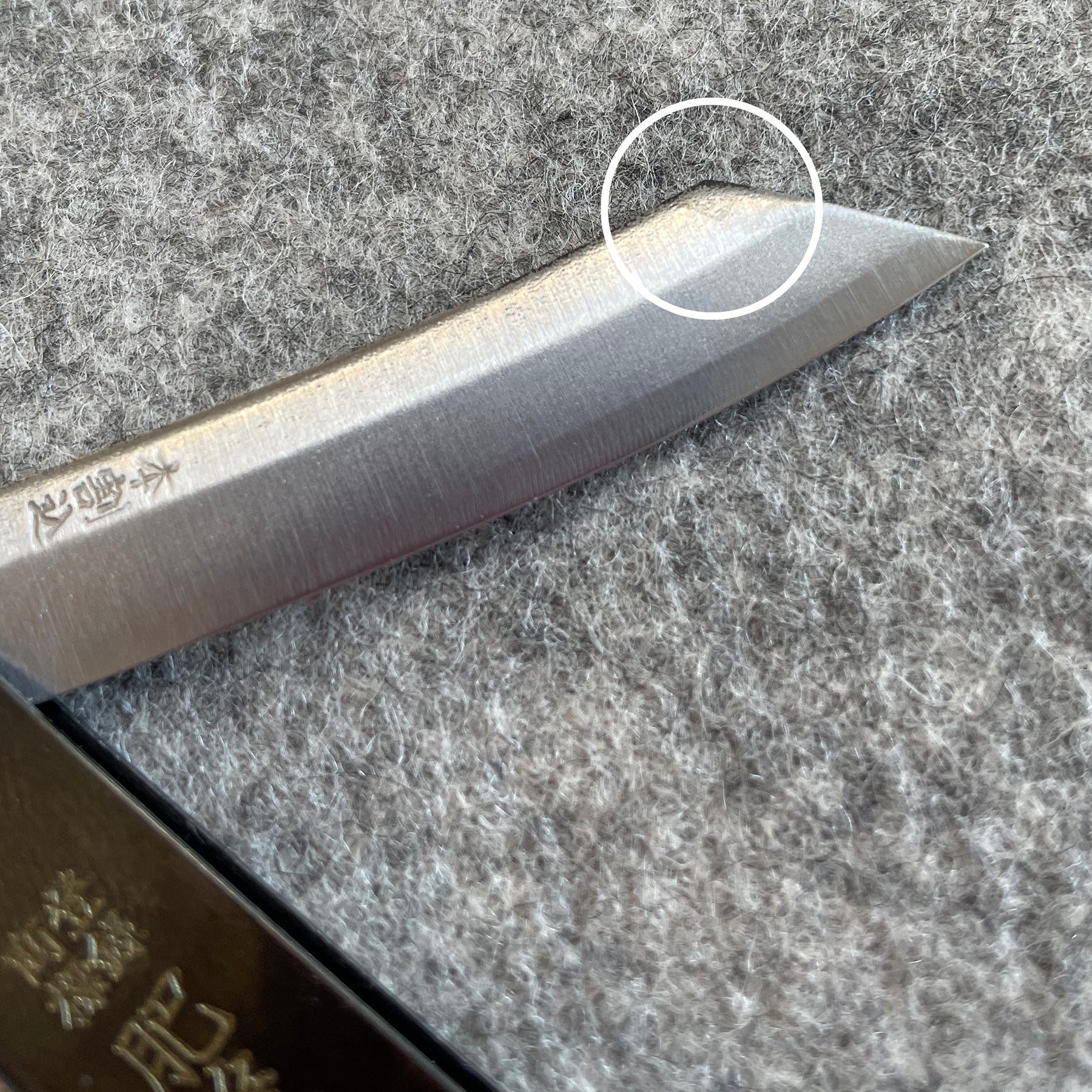 Higonokami Warikomi Second