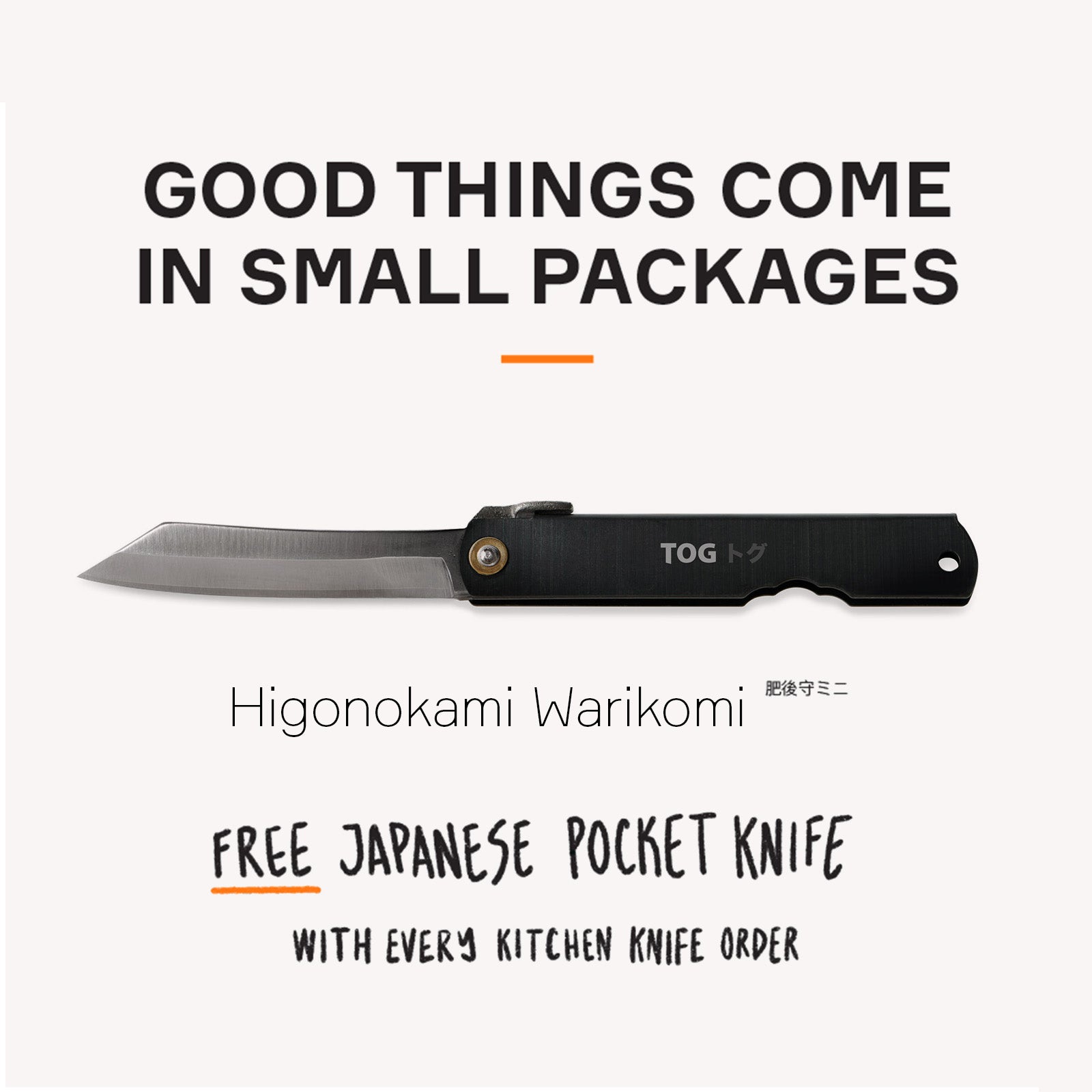 Kawaii Set かわいい